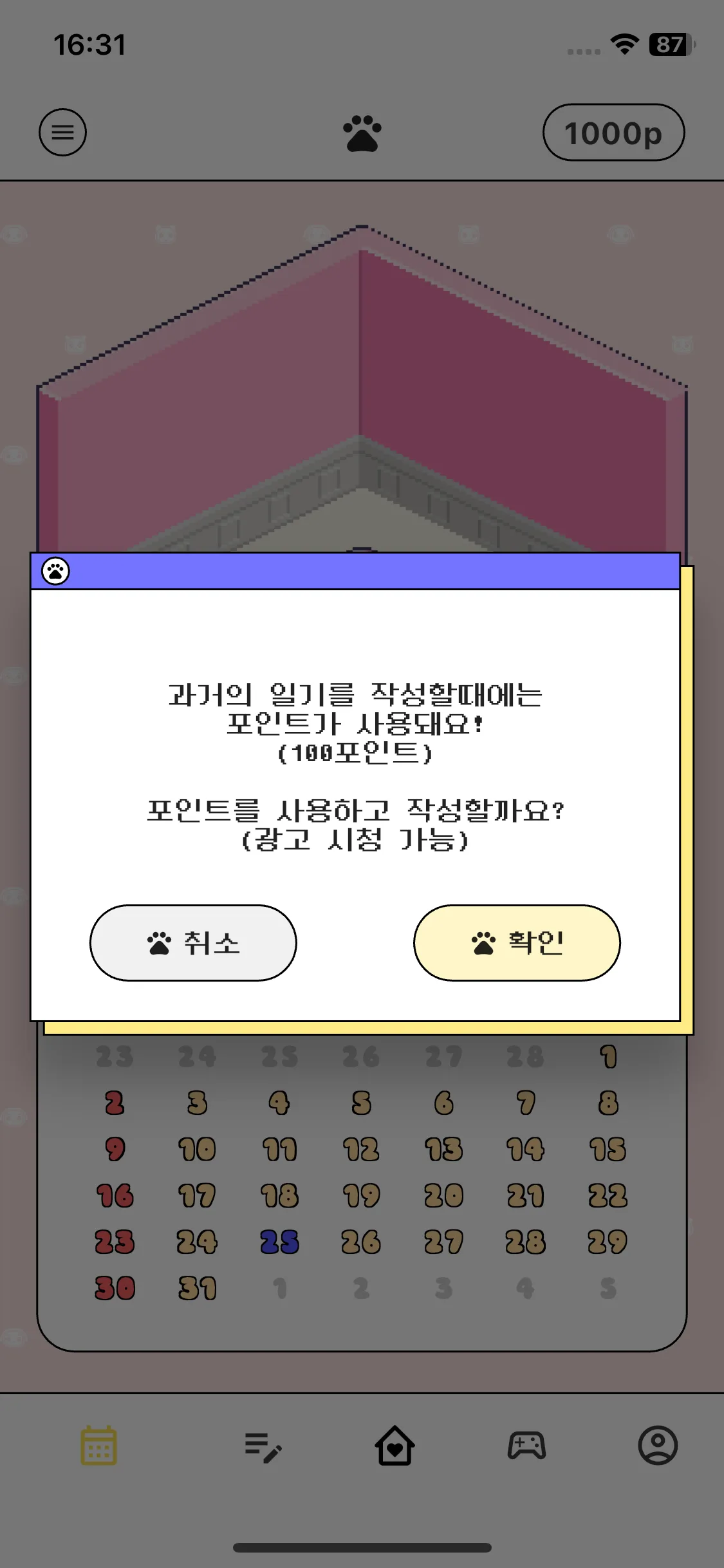Test Image 3